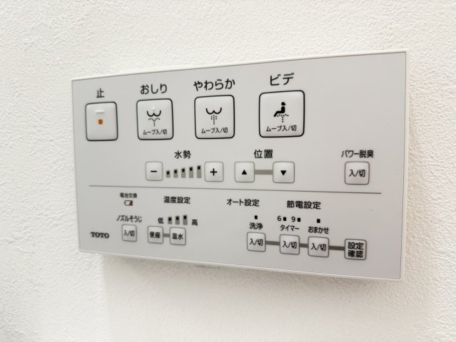 【設備】 | 小牧市小松寺１丁目１１５