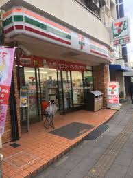 AXAS白金台の周辺|セブンイレブン