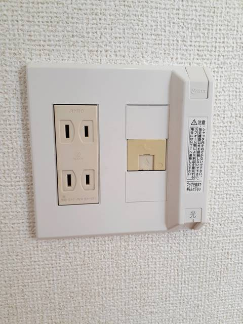 メゾンリーヴＭ・Ｋの設備|その他