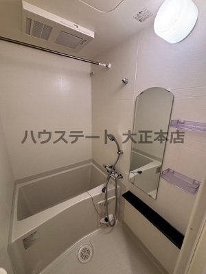 【浴室】 | ファステート難波グランプリ 仲介手数料無料