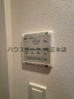 【設備】 | ファステート難波グランプリ 仲介手数料無料