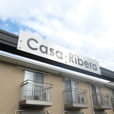 【周辺】 | Casa Ribera