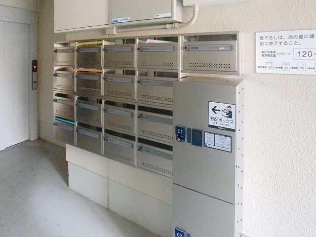 リュミエールのその他共用部分