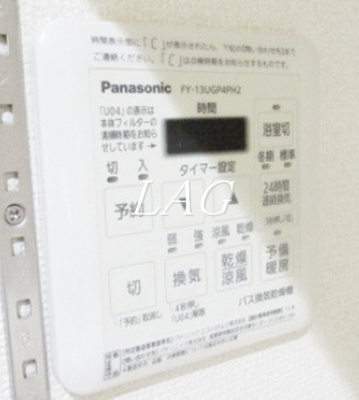 【その他】 | ボヌール相模大野Ⅳ