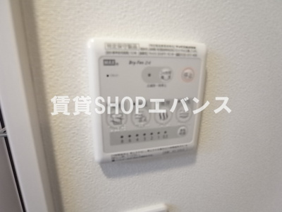 【設備】 | リブリ・さぎぬま