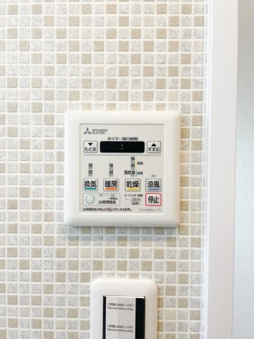 鴨子ヶ原２丁目戸建の防犯設備|浴室乾燥暖房コントローラー