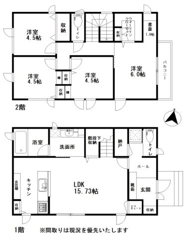 石山1条9丁目の間取り