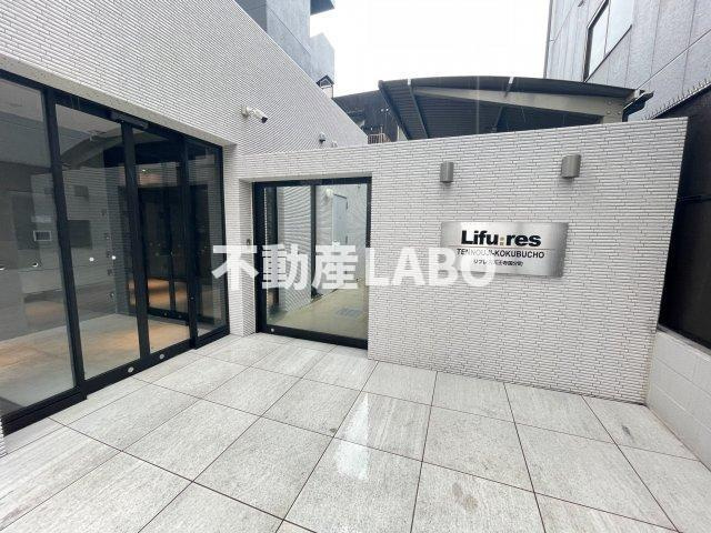 リフレス天王寺国分町のエントランス