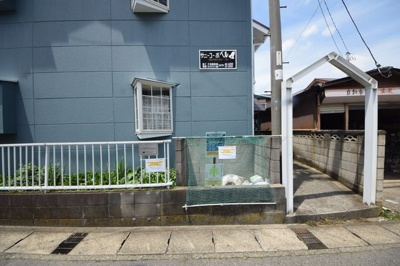 【その他共用部分】 | サニーコーポ・ベル