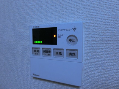 【設備】 | ニューウェルテラス元住吉