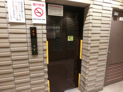 【その他共用部分】 | ニューウェルテラス元住吉