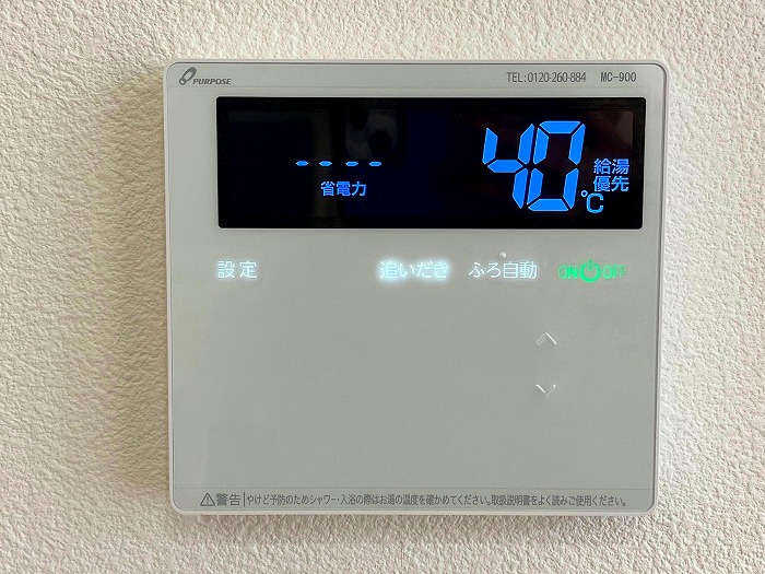 【仲介手数料無料／守山区】名古屋市守山区元郷2丁目　中古戸建の防犯設備