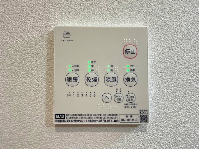【仲介手数料無料／守山区】名古屋市守山区元郷2丁目　中古戸建の防犯設備