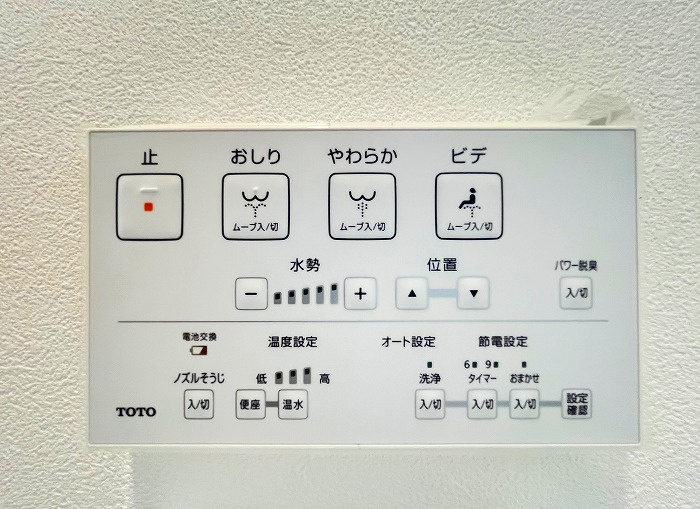 【仲介手数料無料／守山区】名古屋市守山区元郷2丁目　中古戸建の防犯設備