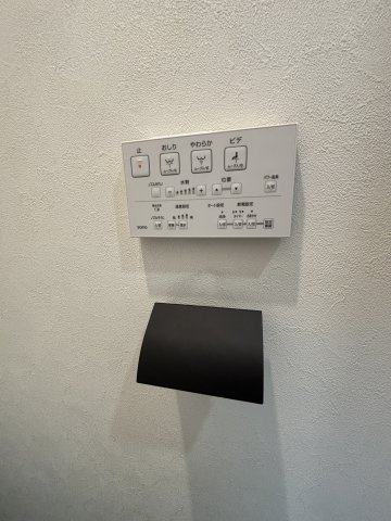 【トイレ】 | バイリンクビル神宮前　4階