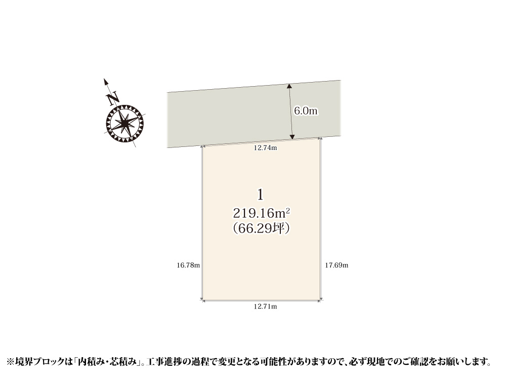 【区画図】 | 国道17号や関越自動車道にもアクセスしやすいエリアに誕生!
66坪のゆとりある敷地が魅力♪前面道路は6.0mなので、駐車もラクラクです。