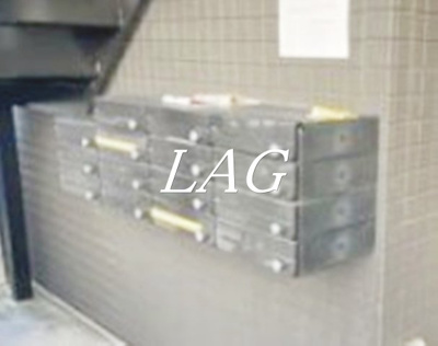 【その他共用部分】 | モダンルイーズ鶴見 | 集合ポストです。