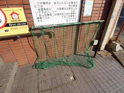 【その他共用部分】 | ロマネ北柏