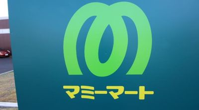 【周辺】 | ロマネ北柏