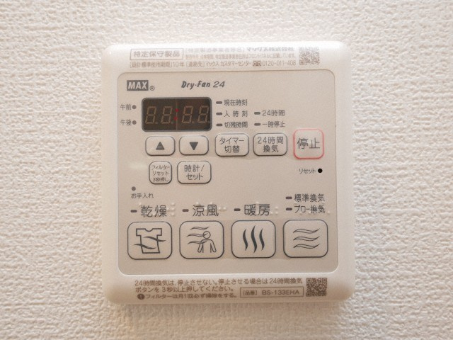 大阪市大正区三軒家西３丁目の賃貸マンションの設備