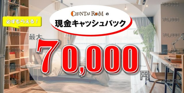 ニッシン岡本マンションの居間・リビング