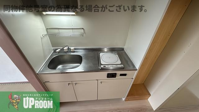 第2不二ガ丘ハイツのキッチン