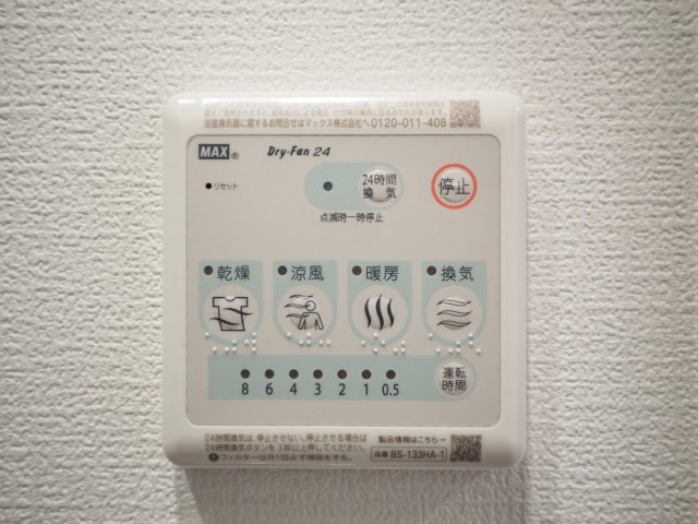 大阪市城東区放出西３丁目の賃貸マンションの設備