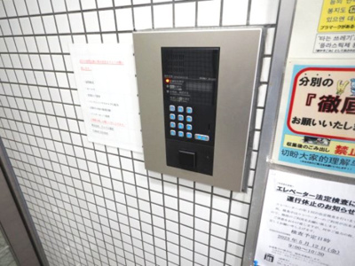 【セキュリティ】 | ジョイフル関内 | 安心のオートロック