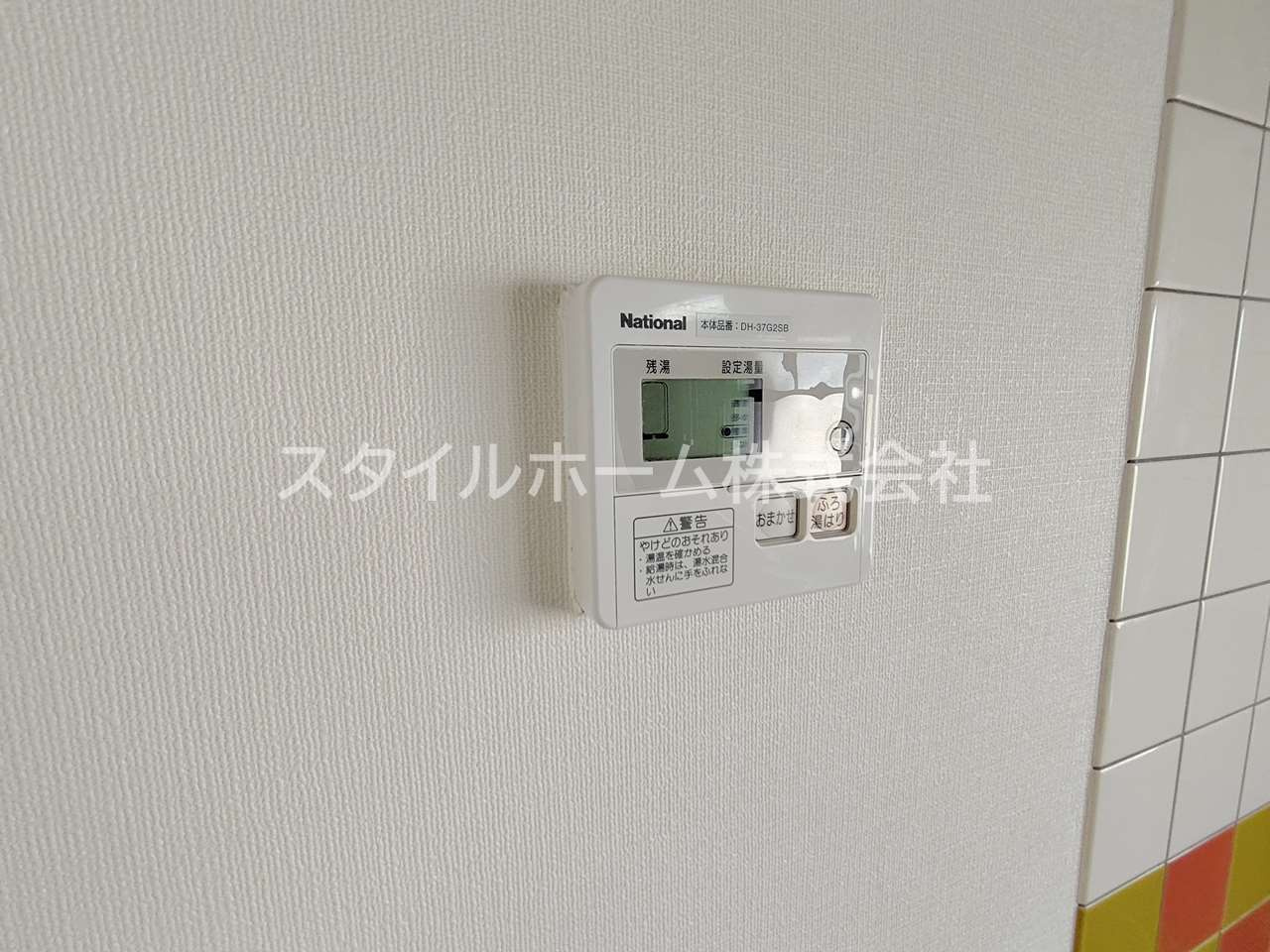 アトランティス川花のセキュリティ|別部屋写真です。