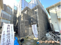 再生住宅　相模原市南区若松の画像