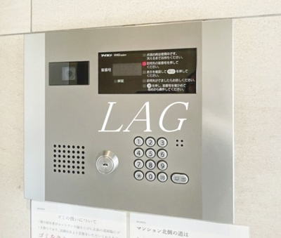 【セキュリティ】 | LEXE AZEST赤羽