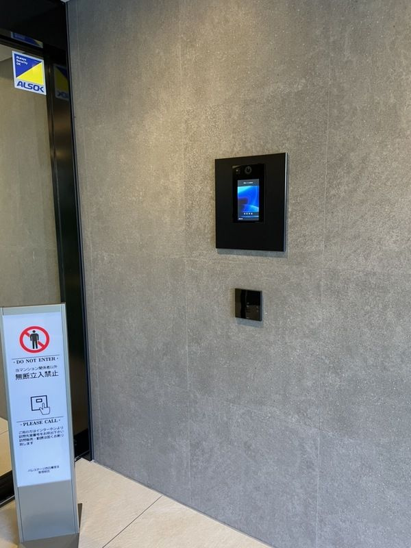 パレステージ西日暮里Ⅱのセキュリティ