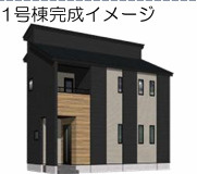三養基郡みやき町大字原古賀７期　2棟１号棟