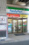 ファミリーマート京成…まで590m