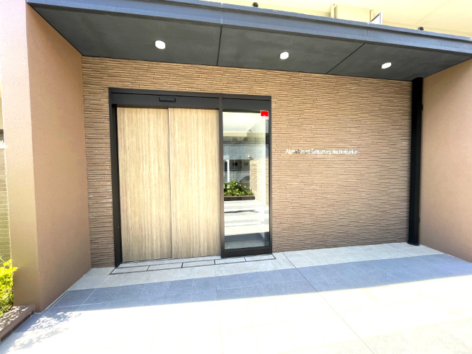 アルファスマート谷山緑地弐番館の外観