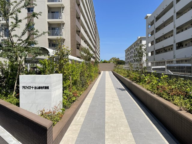 アルファスマート谷山緑地弐番館の設備