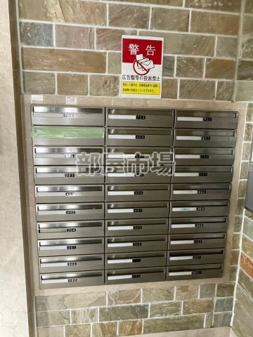 Rising place 向島のその他共用部分|メールボックス