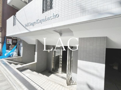 【エントランス】 | ヴェルステージ茅場町 | エントランスです。