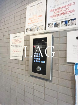 【セキュリティ】 | ヴェルステージ茅場町 | オートロックです。