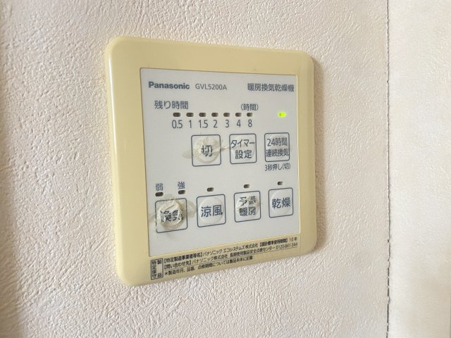 【設備】 | 荒尾市荒尾