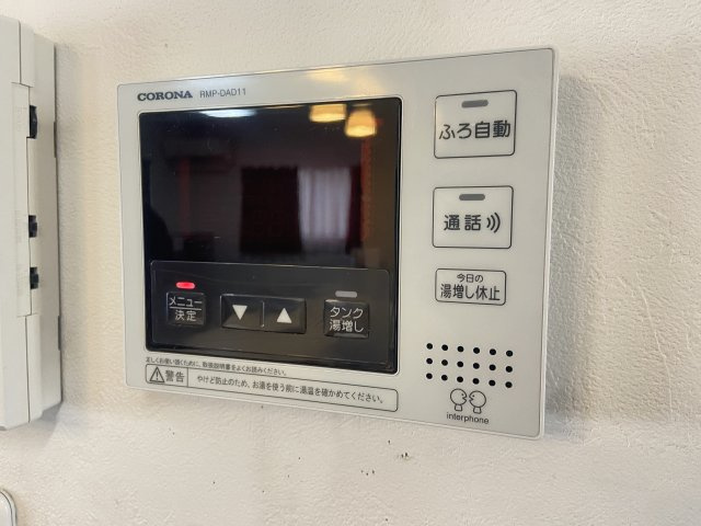 【設備】 | 荒尾市荒尾