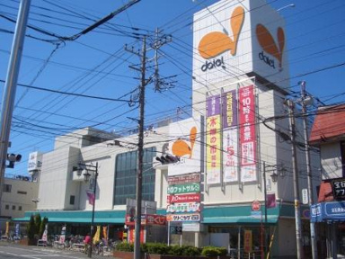 ダイエー　西浦和店まで369m
