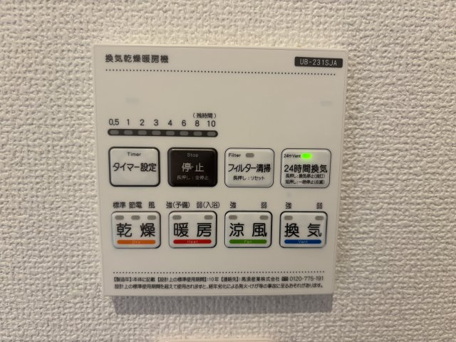 【仲介手数料無料／中川区】グラファーレ名古屋市中川区中須町2期②の防犯設備