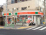 サンクス中野弥生町店