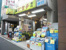 薬ヒグチ中野坂上店