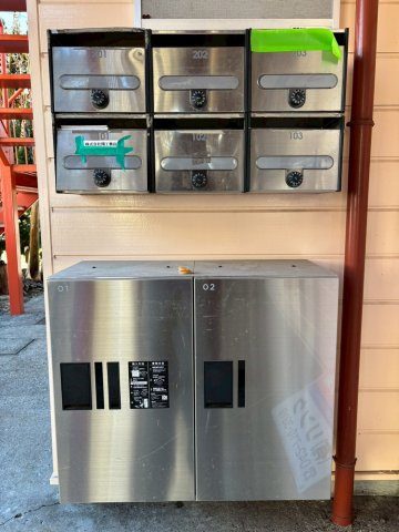 デュークハイツクロガネのその他共用部分