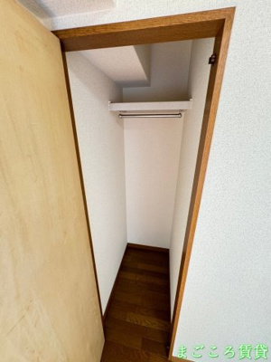 【収納】 | ロイヤルレスト芦原