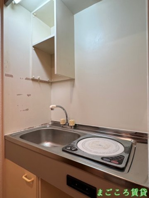 【キッチン】 | ロイヤルレスト芦原
