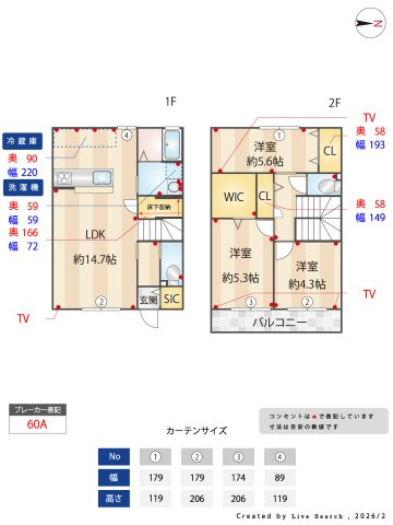【間取り】 | グランレトア