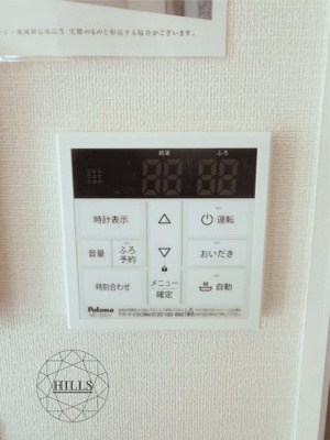 【発電・温水設備】 | 柏市花野井 | 給湯リモコン